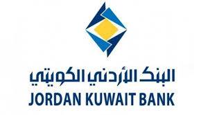 البنك الاردني الكويتي يعفي مستأجري البركه مول من بدل إيجارات فتره توقف المول عن العمل