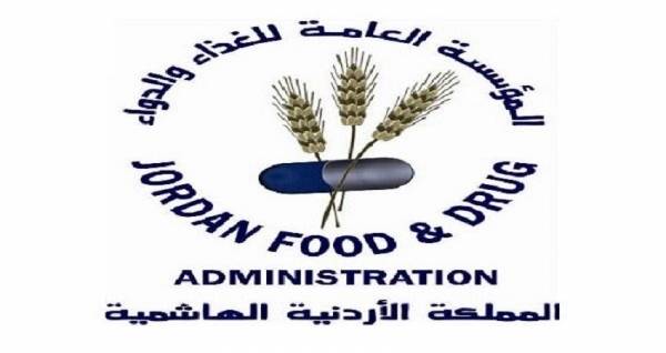 إغلاق المنشأة 14 يوما في حال ظهور إصابة بالكورونا