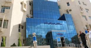 مستشفى ابن الهيثم يكشف تفاصيل وفاة خمسيني بكورونا : جهود الاطباء قادت لاكتشاف بؤرة كادت ان تؤدي لانتشار المرض