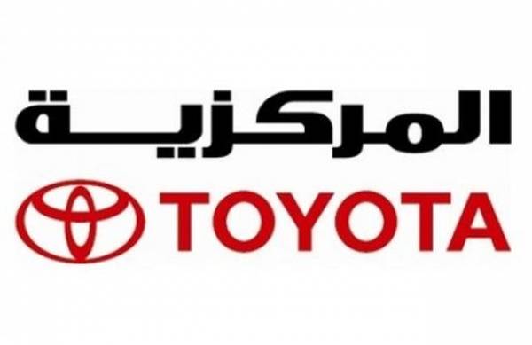 مليون دينار من المركزية تويوتا لصندوق همّة وطن