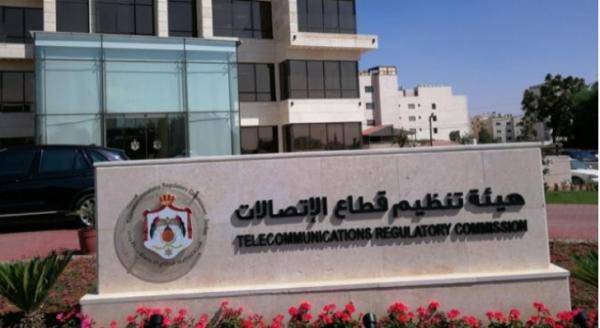هيئة الاتصالات ترفد خزينة الدولة بـ34.6 مليون دينار منذ بداية 2020