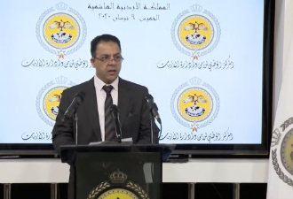 العرموطي: السماح باجتماعات مجالس إدارات الشركات وهيئاتها عن بعد وبشروط