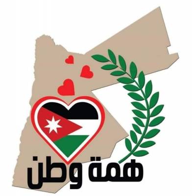 همة وطن : أسماء المتبرعين للصندوق.. ودعوات للمزيد من التبرع