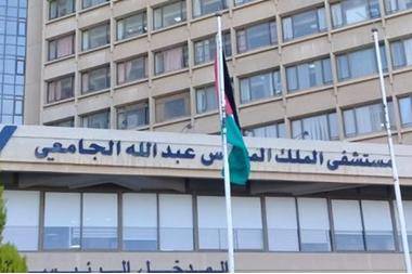 نفي وفاة موظف بكورونا في الملك المؤسس