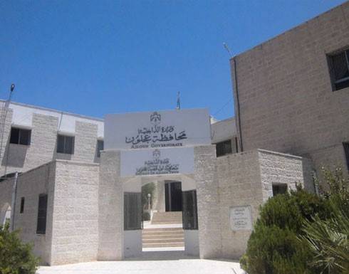 عجلون.. 4 إصابات بكورونا من 600 عينة لمخالطين لمصابين