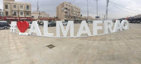 (21) شخص يغادرون الحجر الصحي في المفرق