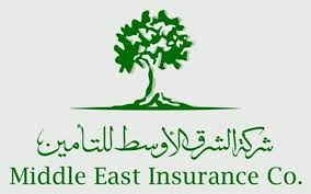 الشرق الأوسط للتأمين تؤكد استمرارها في تقديم الخدمات للعملاء – فيديو