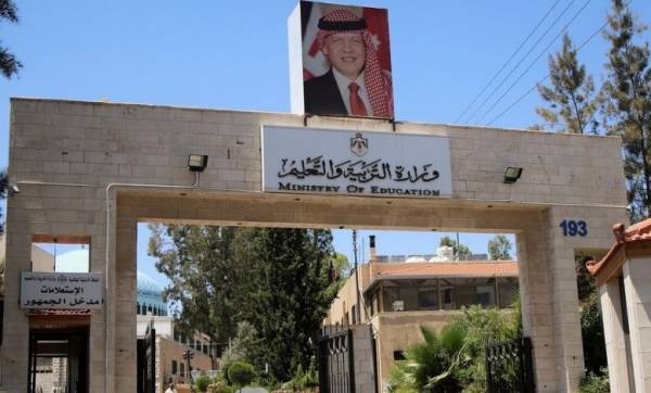 من وزارة التربية لأولياء الأمور