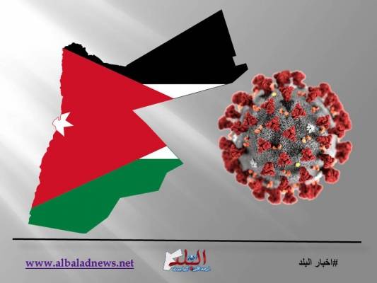 تفاصيل الحالات الجديدة بالكورونا اليوم الثلاثاء