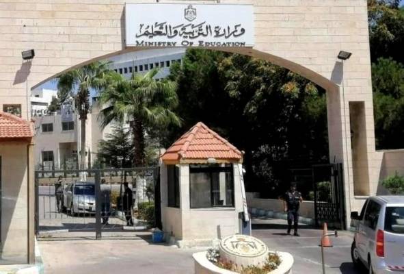 التربية: بدء استقبال طلبات تشعيب طلبة الصف العاشر للعام الدراسي المقبل إلكترونيا