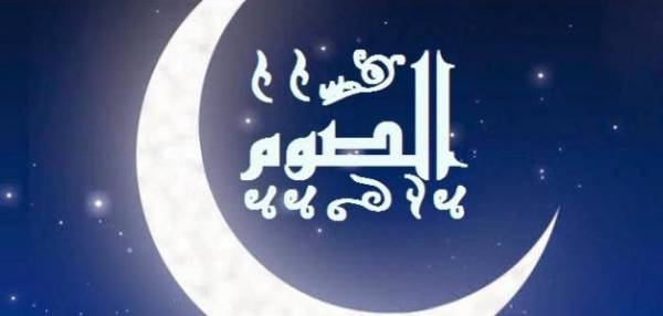 مجلس الإفتاء يُبين حكم الصوم في ظل انتشار كورونا