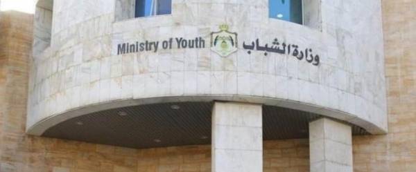 الجبور أمينا عاما لوزارة الشباب والنجداوي مفوضا في هيئة تنظيم قطاع الطاقة