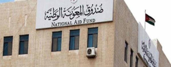 المعونة: صرف مخصصات نيسان مطلع الأسبوع المقبل