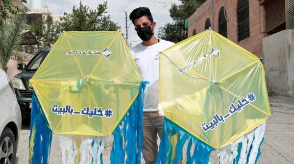 الأردني الكويتي يطلق مبادرة بيتك حصنك