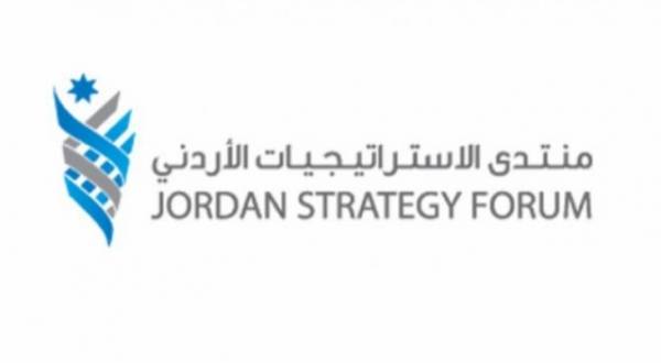 منتدى الاستراتيجيات يوصي بالإسراع بالإصلاحات التشريعية للتجارة الالكترونية