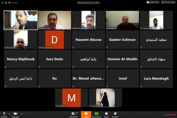 كلية العلوم التربوية في الشرق الأوسط تلتقي منتسبي منتدى ساكب.. الكترونيا