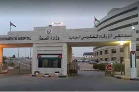 الزرقاء: نتائج فحوصات 34 عينة سلبية