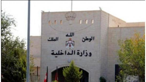 وزارة الداخلية تدق الطبول للضمان الاجتماعي وتطالب الحكام الاداريين باحضار الزبائن !!