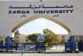 تهنئة بحلول شهر رمضان المبارك من رئيس مجلس إدراة شركة الزرقاء للتعليم والإستثمار