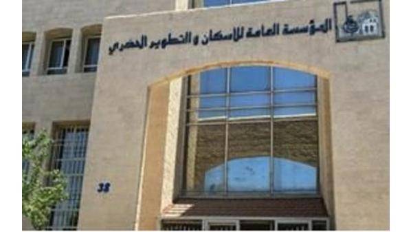 مؤسسة الإسكان تؤجل أقساط المستفيدين من مشاريعها عن شهري أيار وحزيران