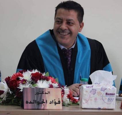 سلاسل الأمن النفسي: التجربة الأردنية – أنموذجاً