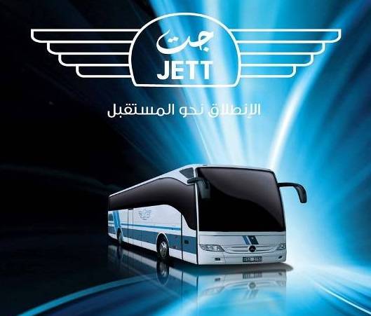 صرف رواتب موظفي شركة (جت) لشهر نيسان (2020) كاملاً