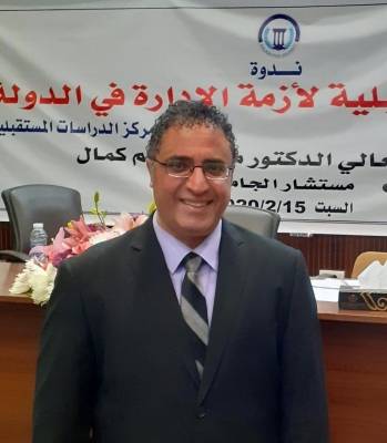 ترقية الدكتور وليد مساعدة إلى استاذ مشارك