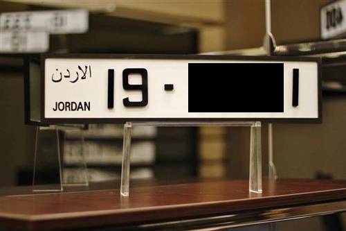 الأمن: ضبط 236 مركبة خالفت تعليمات نظام الفردي و الزوجي .. تفاصيل