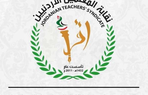 نقابة المعلمين تطالب بالإفراج الفوري عن سعود العثمان