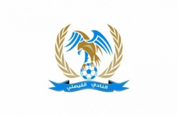 ارتفاع قيمة غرامات محكمة الفيفا ضد الفيصلي