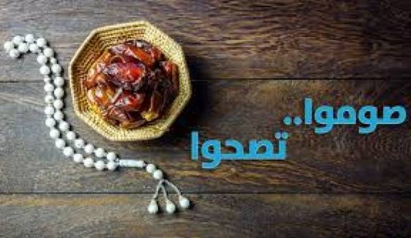 ماذا يحصل في كبد الإنسان عند الصيام؟.. علماء ألمان يجيبون