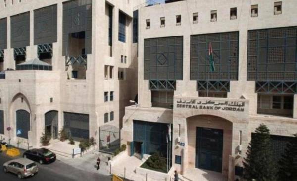 تعميم  هام من البنك المركزي بخصوص الشيكات المرتجعة