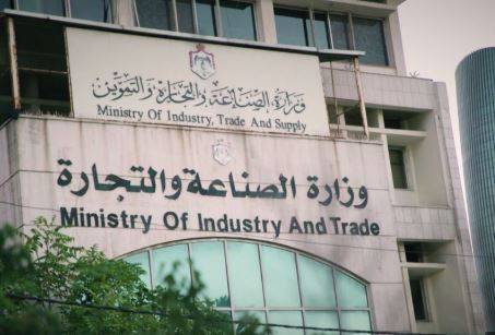 الصناعة والتجارة ترفض عقد اجتماعات عمومية عن بعد دون توضيح الاسباب