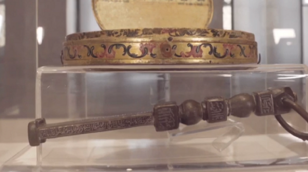 مصر.. عرض أقدم مفتاح من مفاتيح الكعبة