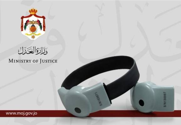 وزير العدل: طرح عطاء الإسوارة الإلكترونية بعد العيد