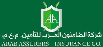 شركة الضامنون العرب للتأمين تهنئ بحلول عيد الفطر