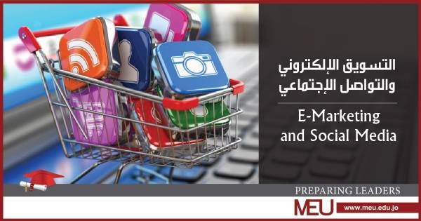 طلبة التسويق في جامعة الشرق الأوسط يناقشون مشاريعهم إلكترونيا