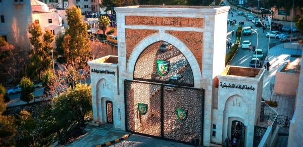 العمل الإسلامي يستنكر ما ورد في تعريف لجامعة البلقاء من اعتراف بالكيان الصهيوني