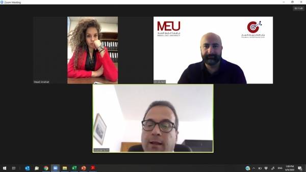 ريادة أعمال جامعة الشرق الأوسط يبرم مذكرة تفاهم مع Fin Bloom الفلسطينية