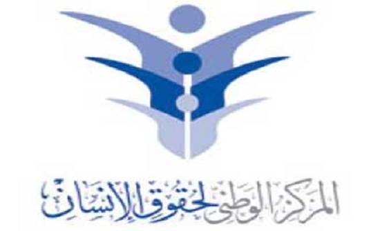 الوطني لحقوق الانسان يدعو لمراجعة وتقويم المرحلة وإعادة تقدير الحاجة لقانون الدفاع