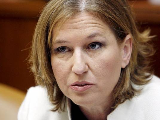 ليفني: ضم إسرائيل لأراض فلسطينية خطأ تاريخي كبير