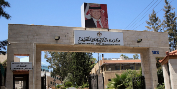 التربية: احتساب اجرة الوقت الاضافي للعاملين في امتحان التوجيهي