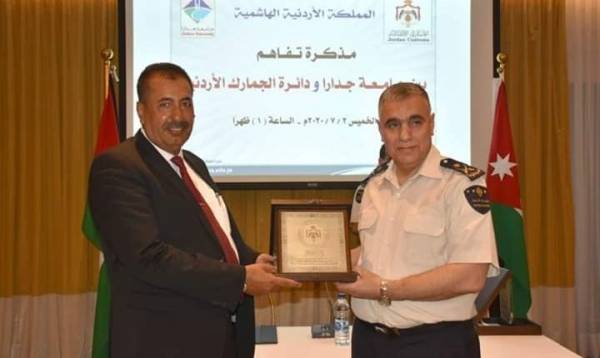 توقيع اتفاقية تفاهم بين جامعة جدارا ومدير عام دائرة الجمارك من اجل تدريب الطلبة ميداني لدى الدائرة