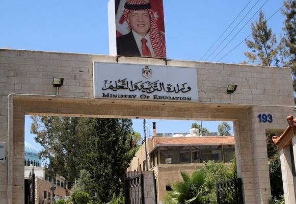 التربية تكشف موعد الاعلان عن نتائج الثانوية العامة