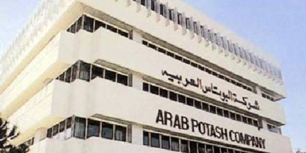 البوتاس العربية تحول 8.6 مليون دينار للضمان الاجتماعي كارباح عن السنة المالية ٢٠١٩