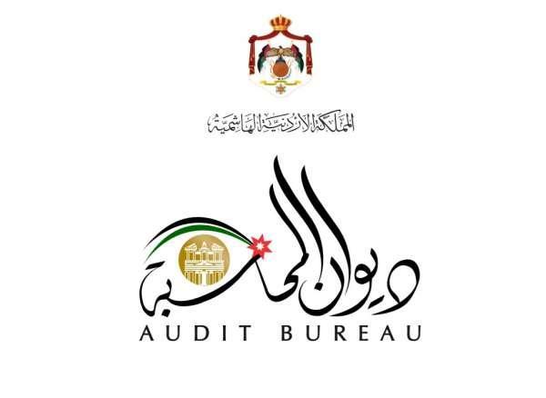 تنقلات بديوان المحاسبة   اسماء