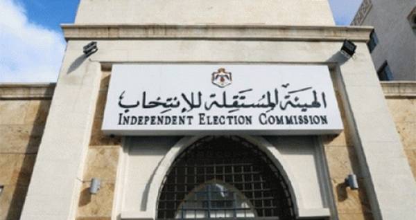 المستقلة للانتخاب تفتح باب الاعتماد للمراقبين المحليين