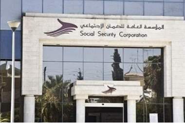 الضمان: تمديد المهلة أمام الأردنيين الراغبين بالاشتراك الاختياري التكميلي