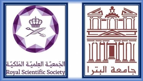 جامعة البترا توقع مذكرة تفاهم مع الجمعية العلمية الملكية