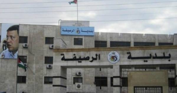 بلدية الرصيفة تغلق الحدائق العامة والمدينة الرياضية